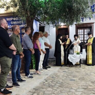 Αγιασμός-και-εγγραφές-για-τη-νέα-χρονιά,-για-τον-Μορφωτικό-Όμιλο-Κομοτηνής-(φωτος)