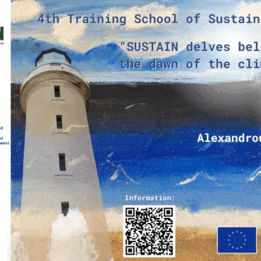 4ο-Εκπαιδευτικό-Σεμινάριο-της-Δράσης-cost-sustain-«Το-sustain-εμβαθύνει-κάτω-από-την-επιφάνεια,-στην-αυγή-της-κλιματικής-αλλαγής»