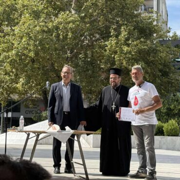 tελετή-βράβευσης-Εθελοντών-Αιμοδοτών-στην-Κομοτηνή-(φωτος)