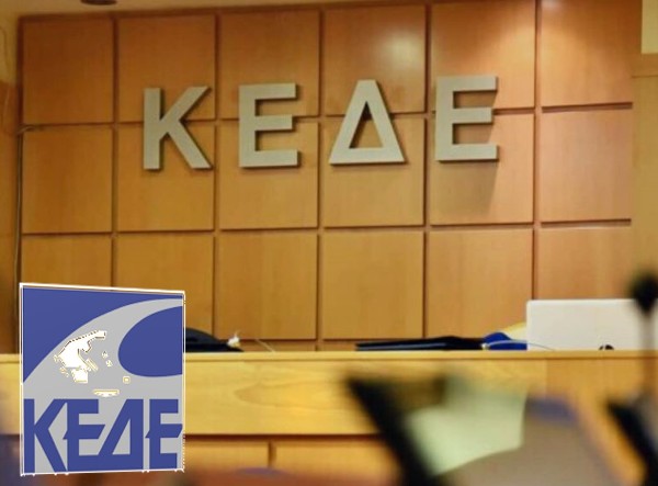 Ανακοίνωση-της-ΚΕΔΕ-για-την-στάση-του-δημάρχου-Αρριανών,-Χουσεΐν-Ερδέμ,-σε-εκδήλωση