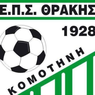 Η-ΕΠΣ-Θράκης-ανανέωσε-τη-συνεργασία-της-με-τον-προπονητή-Σπύρο-Κουτσογιάννη