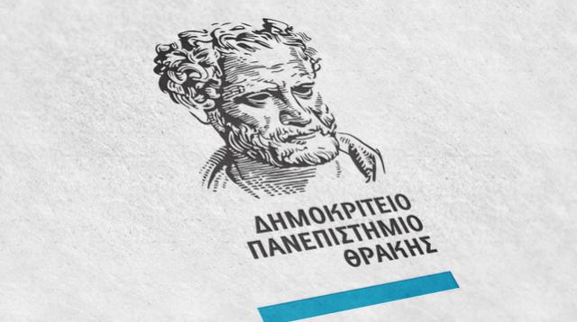 Πρόγραμμα-Ελληνομάθειας-για-Αρμένιους-και-μαθήματα-Αρμενικής-Γλώσσας-από-το-ΔΠΘ