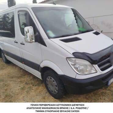 Συνελήφθησαν-5-διακινητές-οι-οποίοι-προωθούσαν-στο-εσωτερικό-της-Χώρας,-σε-τέσσερις-διαφορετικές-περιπτώσεις,-μη-νόμιμους-μετανάστες