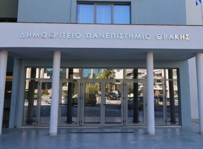 ΔΠΘ:-Διαδικτυακή-Συνάντηση-με-θέμα-«Το-μέλλον-των-λαογραφικών-σπουδών-στην-Ελλάδα»