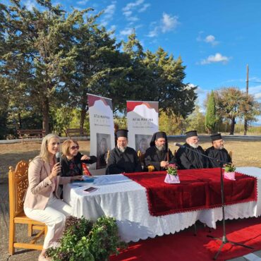 Ίμερος-Ροδόπης:-Με-επιτυχία-πραγματοποιήθηκε-η-παρουσίαση-του-βιβλίου-του-Αθανάσιου-Λιπορδέζη-με-τίτλο-“Αγία-Μαρίνα-Ιμέρου-Η-ιστορία-και-τα-θαύματά-της”-(φώτος-video)