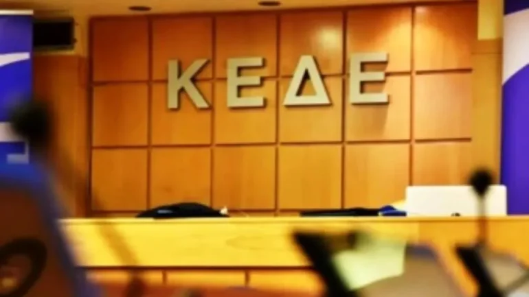 Στην-Αλεξανδρούπολη-θα-φιλοξενηθεί-το-ετήσιο-τακτικό-συνέδριο-της-ΚΕΔΕ