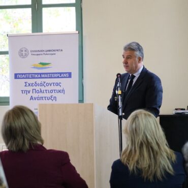 Ο-Χριστόδουλος-Τοψίδης-στην-παρουσίαση-των-Πολιτιστικών-masterplans-της-ΑΜΘ-:-«Ο-πολιτισμός-δεν-είναι-μόνο-πηγή-έμπνευσης,-αλλά-και-κινητήρια-δύναμη-για-την-ανάπτυξη,-την-οικονομία-και-την-κοινωνική-συνοχή»