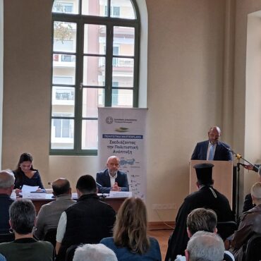 Στην-Κομοτηνή-παρουσιάστηκαν-τα-Πολιτιστικά-masterplans-για-πόλεις-της-Ανατολικής-Μακεδονίας-και-Θράκης