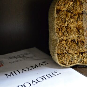 Ιλχάν-Αχμέτ-:-«Θα-παραμείνει-άπραγη-η-κυβέρνηση-στην-αναθεώρηση-της-οδηγίας-για-την-φορολογία-καπνού-(ted)-που-οδηγεί-στον-κίνδυνο-εξαφάνισης-του-ελληνικού-καπνού-;»