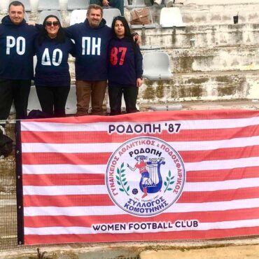 Γ’-Εθνική-–-Ποδόσφαιρο-Γυναικών-:-Το-πρόγραμμα-της-πρεμιέρας-του-πρωταθλήματος-στον-1o-όμιλο