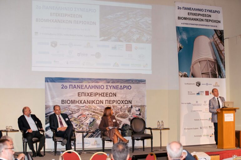 Το-Εμπορικό-&-Βιομηχανικό-Επιμελητήριο-Ροδόπης-στο-2ο-Συνέδριο-του-Πανελλήνιου-Συνδέσμου-Επιχειρήσεων-ΒΙΠΕ-στο-Βόλο