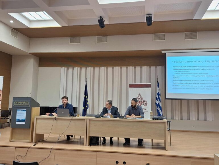 Πραγματοποιήθηκε-στην-Κομοτηνή-η-Ημερίδα-του-ΤΕΕ-Θράκης-για-τον-“Αντιπλημμυρικό-σχεδιασμό-αστικών-και-αγροτικών-περιοχών”-(φωτος)