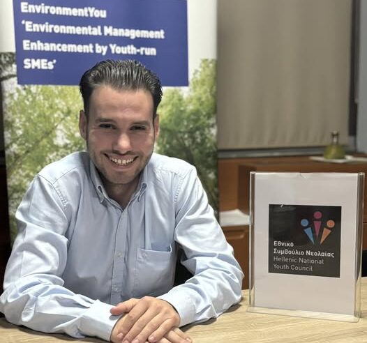 Στην-Αυστρία-ο-Γ.-Δημητριάδης-αντιπρόεδρος-του-Εργατοϋπαλληλικού-Κέντρου-Κομοτηνής,-για-την-συζήτηση-της-Ευρωπαϊκής-Οδηγίας-για-την-Πρακτική-Άσκηση-των-νέων-στην-αγορά-εργασίας