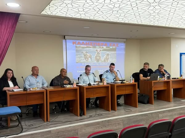 Με-Αξιωματικούς-του-ΑΤ-Αρριανών-Ροδόπης-ως-ομιλητές,-πραγματοποιήθηκε-η-εκδήλωση-του-Δήμου-Αρριανών-με-θέμα:-«Διαχείριση-ζώων-συντροφιάς,-προστασία-αδέσποτων-και-υποχρεώσεις-ιδιοκτητών»