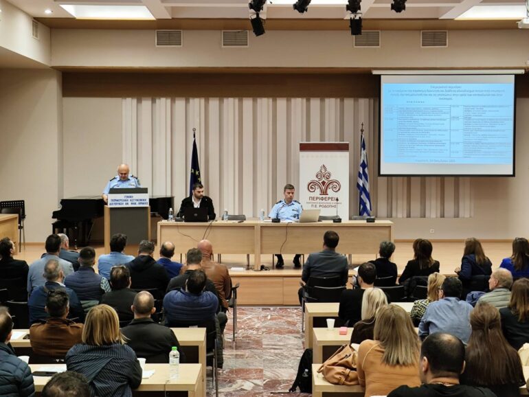 Πραγματοποίηση-εκπαιδευτικού-σεμιναρίου-στην-Κομοτηνή-με-θέμα-την-«Παράνομη-Διακίνηση-και-Διάθεση-Αλκοολούχων-Ποτών-στην-Εσωτερική-Αγορά»