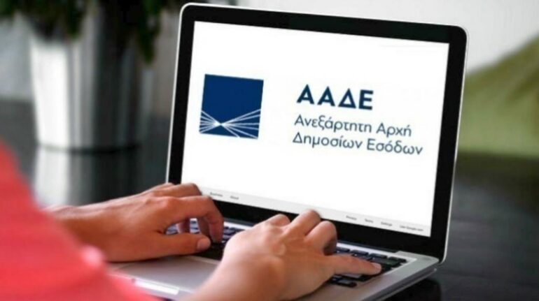 Φοροδιαφυγή-σε-Κέντρα-Υποβολής-Δηλώσεων-και-της-Θράκης-εντόπισε-η-ΑΑΔΕ-σε-έλεγχο