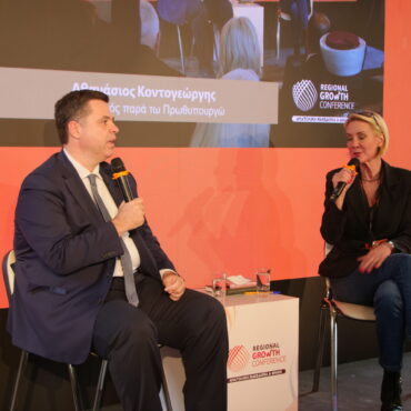 Ο-κυβερνητικός-σχεδιασμός-για-την-Ανάπτυξη-της-Ανατολικής-Μακεδονίας-και-Θράκης-από-τον-Θ.-Κοντογεώργη-στο-2ο-rgc-ΠΑΜΘ