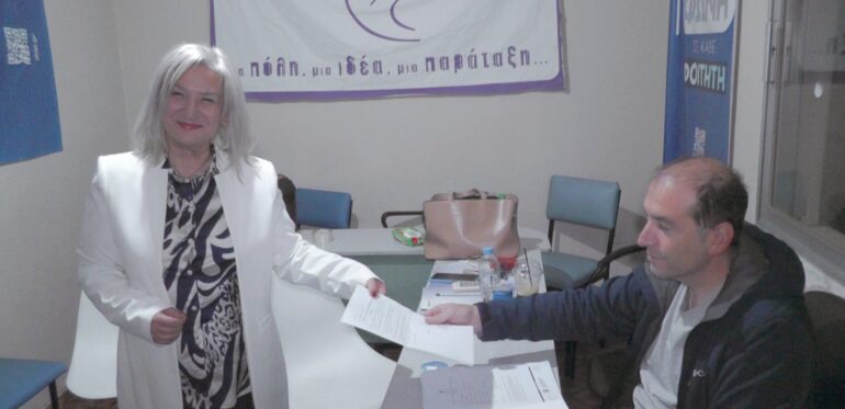 ΕΛΕΥΘΕΡΙΑΔΟΥ-ΠΑΡΑΣΚΕΥΗ-:-“αίτημα-υποψηφιότητάς-ως-Προέδρου-της-ΔΕΕΠ-ΡΟΔΟΠΗΣ”