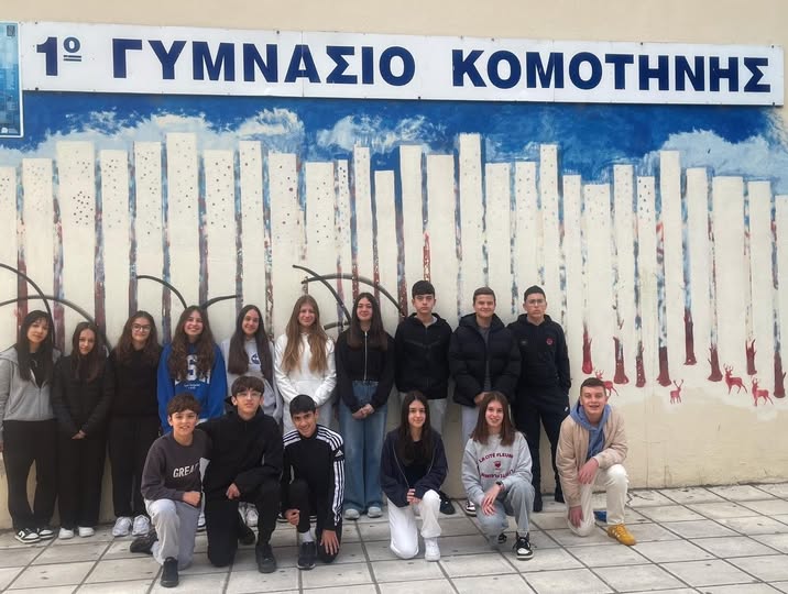Μια-πράξη-αγάπης-για-την-πόλη-μας-από-τους-μαθητές-του-1ου-Γυμνασίου-Κομοτηνής