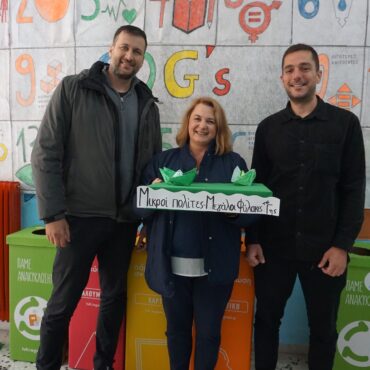 Ξεκινά-ο-Σχολικός-Μαραθώνιος-«Πάμε-Ανακύκλωση»-στα-σχολεία-του-Δήμου-Κομοτηνής