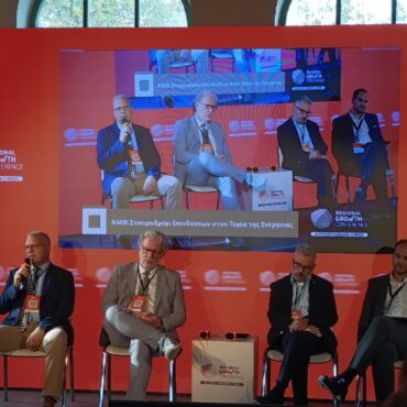 Η-ΕΔΕΥΕΠ-στο-2ο-regional-growth-conference-Ανατολική-Μακεδονία-και-Θράκη