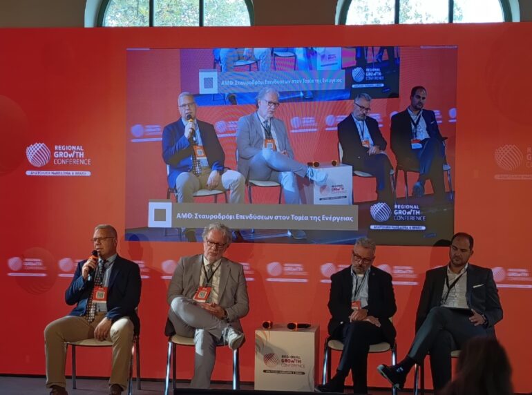 Η-ΕΔΕΥΕΠ-στο-2ο-regional-growth-conference-Ανατολική-Μακεδονία-και-Θράκη
