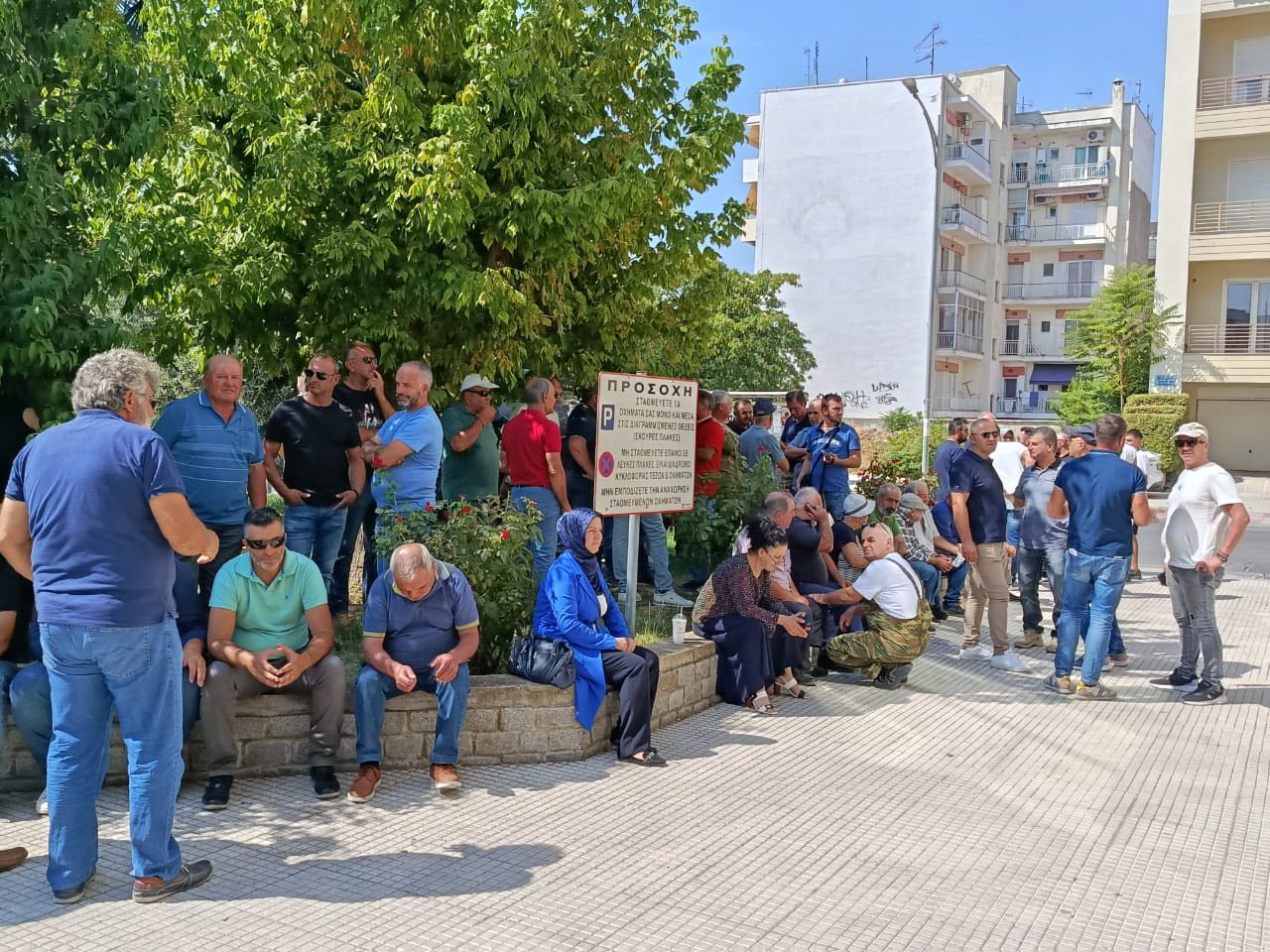Φόντο