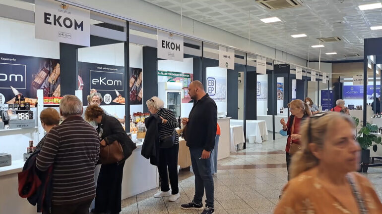 Οι-«Μοναδικές-Γεύσεις-της-Ανατολικής-Μακεδονίας-και-Θράκης»-στην-καρδιά-της-Αθήνας