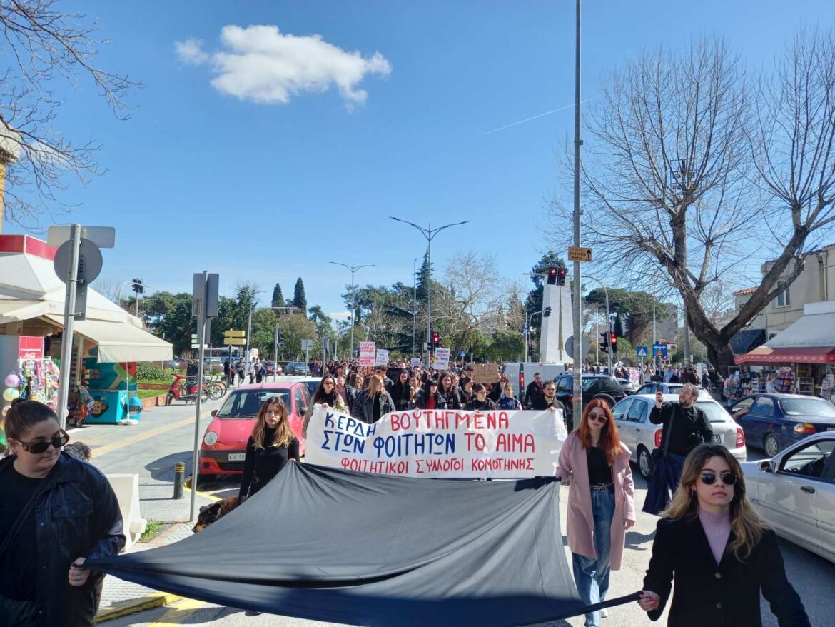 70-φοιτητικοί-σύλλογοι-σε-όλη-την-Ελλάδα-δηλώνουμε: «ΩΣ-ΕΔΩ!-Πτυχία-με-αξία-–-δωρεάν-σπουδές.-Οχι-υποβάθμιση-και-διαγραφές» 