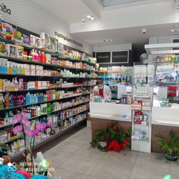 Φαρμακεία-(27-Οκτ-–-2-Νοε.)
