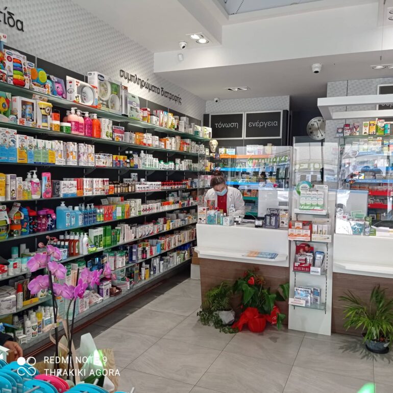 Φαρμακεία-(27-Οκτ-–-2-Νοε.)