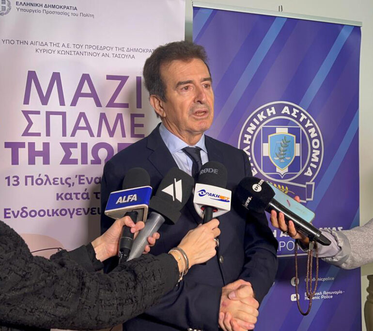 Μιχάλης-Χρυσοχοΐδης-από-την-Αλεξανδρούπολη-:-Μαζί-σπάμε-τη-σιωπή-απέναντι-στην-ενδοοικογενειακή-βία