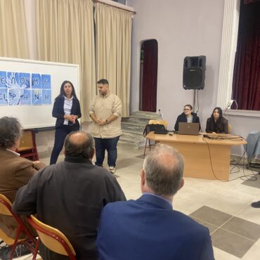 Ολοκληρώθηκε-η-εκδήλωση-Δημιουργία-Επιχείρησης:-Ένας-Χρηστικός-Οδηγός