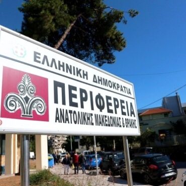 «Η-Περιφέρεια-ΑΜΘ-δεν-πήρε-νέα-λεφτά-—-πήρε-άδεια-να-φουσκώσει-το-ΕΣΠΑ-στα-χαρτιά»