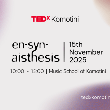 Η-ενσυναίσθηση-συναντά-την-καινοτομία-–-Το-tedxkomotini-2025-επιστρέφει-με-το-“ensynaisthesis”