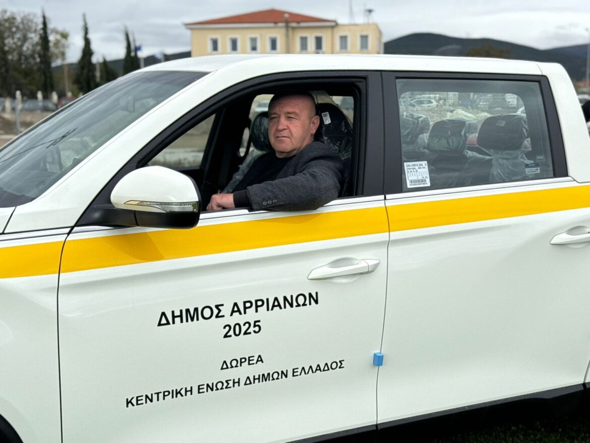 Σημαντική-δωρεά-πυροσβεστικού-οχήματος-από-την-ΚΕΔΕ.-προς-τον-Δήμο-Αρριανών