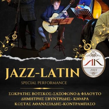 Το-“rhodope-jazz-trio”-στη-Λέσχη-Κομοτηναίων-για-μια-μουσική-βραδιά-γεμάτη-ρυθμό-και-αυτοσχεδιασμό