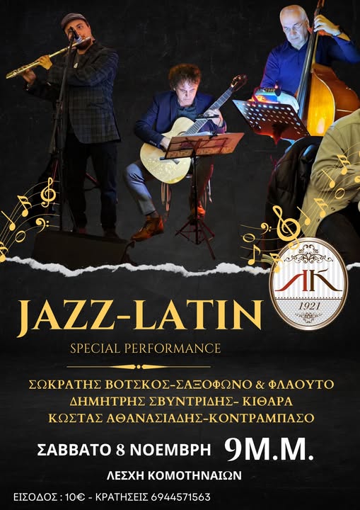 Το-“rhodope-jazz-trio”-στη-Λέσχη-Κομοτηναίων-για-μια-μουσική-βραδιά-γεμάτη-ρυθμό-και-αυτοσχεδιασμό