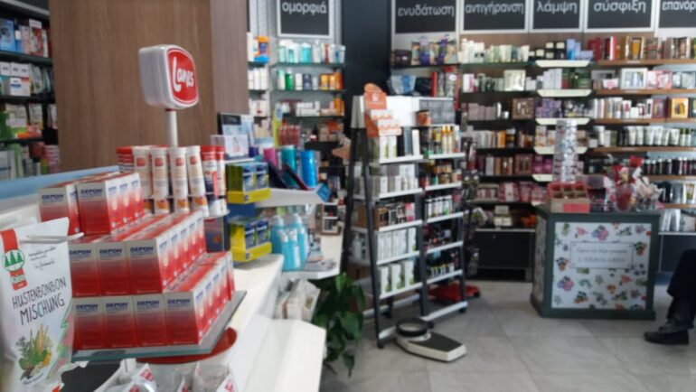 Φαρμακεία-(10-16-Νοε.)