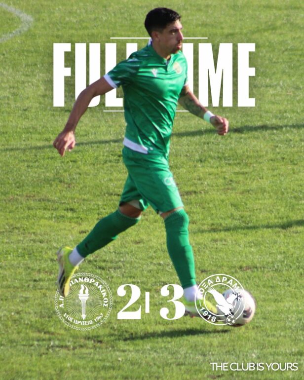 Γ’-Εθνική:-Ηττήθηκε-στην-Κομοτηνή-από-τη-Δόξα-Δράμας-και-προβληματίζει-ο-Πανθρακικός-!