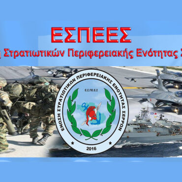 Προτροπή-Παραίτησης-του-κ.-ΥΠΕΘΑ