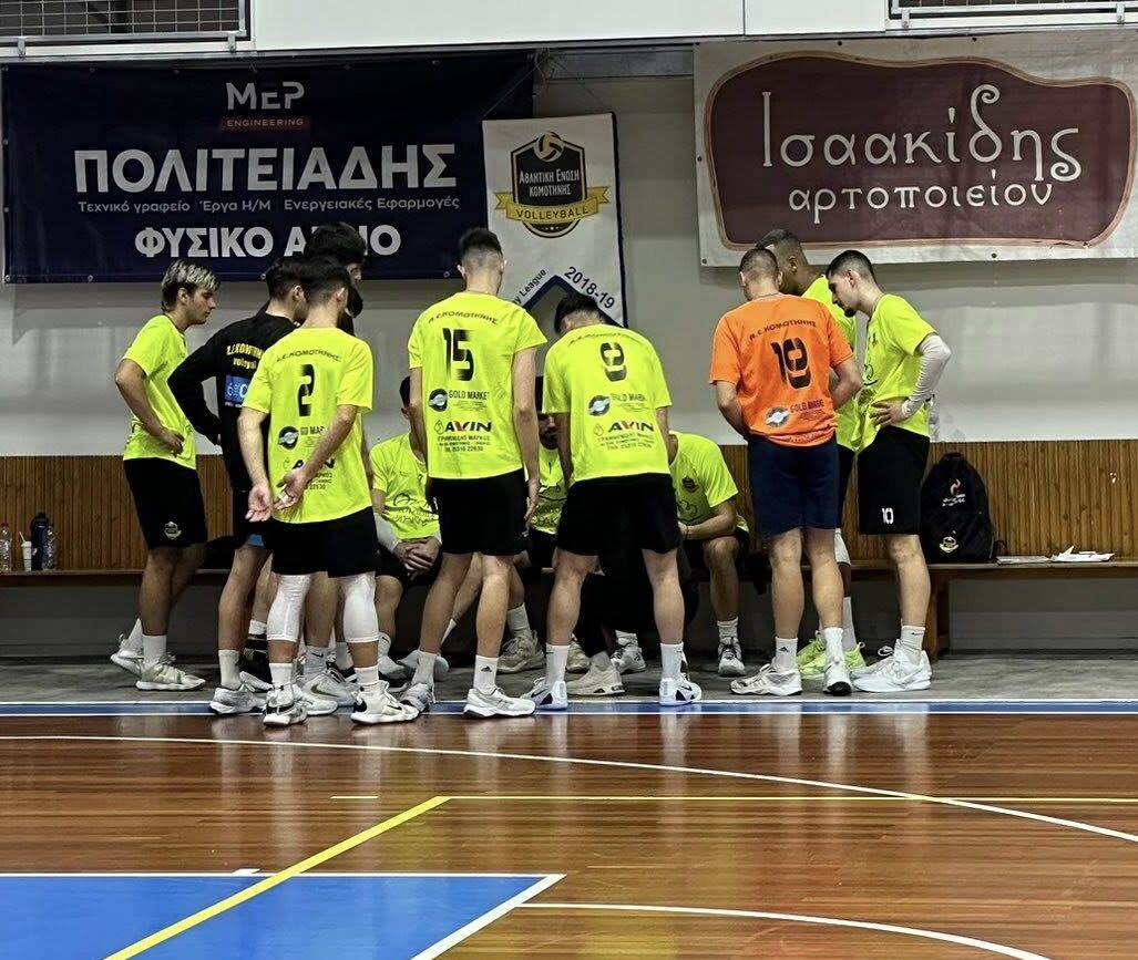 Α2-Ανδρών-–-Βόλεϊ:-Το-πρόγραμμα-και-οι-διαιτητές-της-3ης-αγωνιστικής-στον-όμιλο-των-ΑΟ-Ορεστιάδας-και-ΑΕ-Κομοτηνής