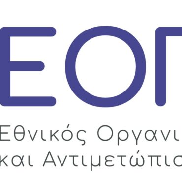 o-πρόεδρος-του-ΕΟΠΑΕ-εναντίον-των-εργαζομένων-και-των-προγραμμάτων-απεξάρτησης