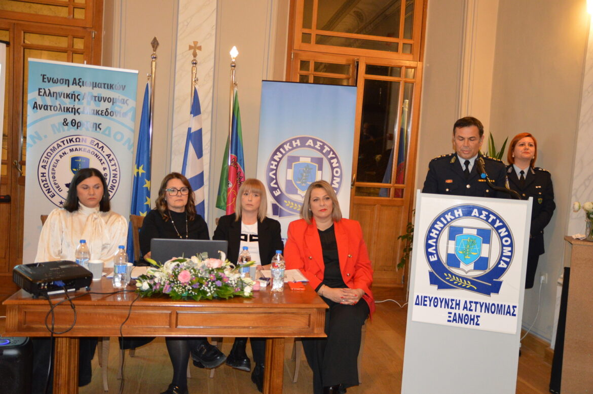 “Αναπτυξιακές-Διαταραχές-και-Εργαζόμενοι-στα-Σώματα-Ασφαλείας”