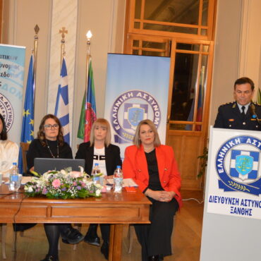 “Αναπτυξιακές-Διαταραχές-και-Εργαζόμενοι-στα-Σώματα-Ασφαλείας”