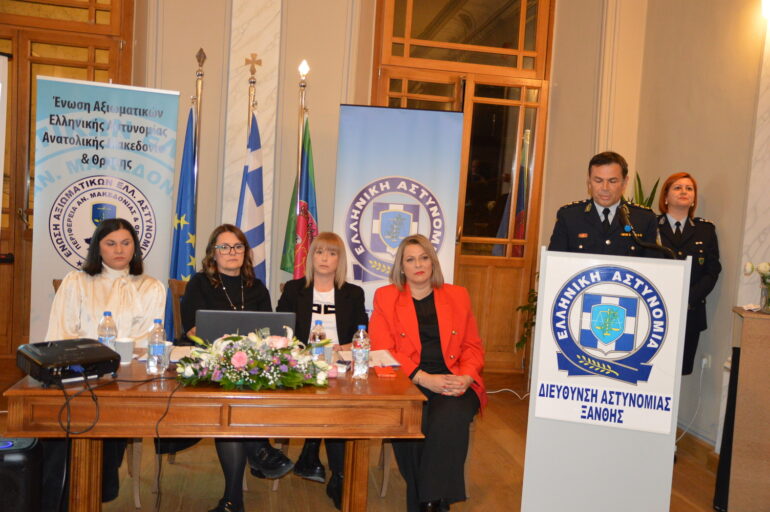 “Αναπτυξιακές-Διαταραχές-και-Εργαζόμενοι-στα-Σώματα-Ασφαλείας”