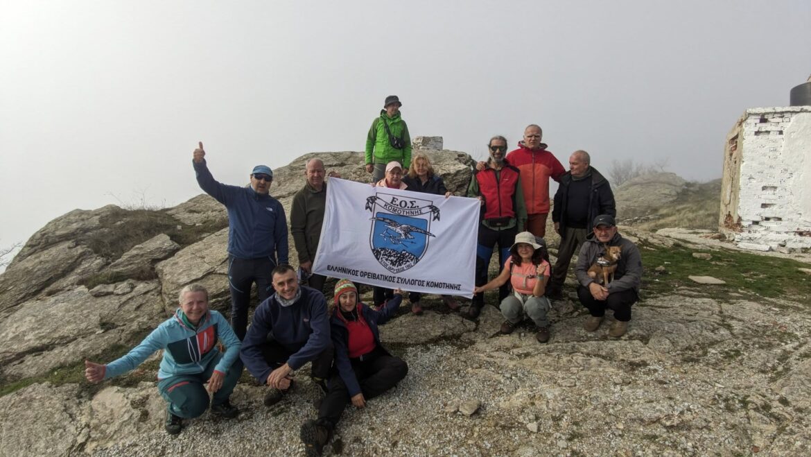 ΕΟΣ-Κομοτηνής:-Όμορφη-Κυριακάτικη-Εξόρμηση-στα-Βουνά-τις-Ροδόπης-(φωτος)