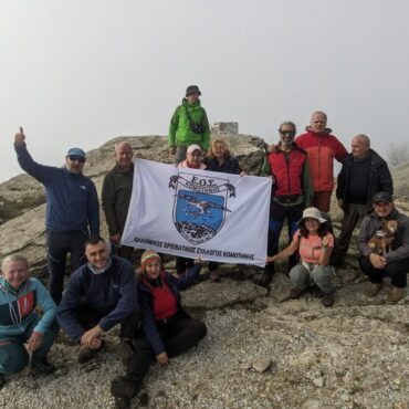 ΕΟΣ-Κομοτηνής:-Όμορφη-Κυριακάτικη-Εξόρμηση-στα-Βουνά-τις-Ροδόπης-(φωτος)