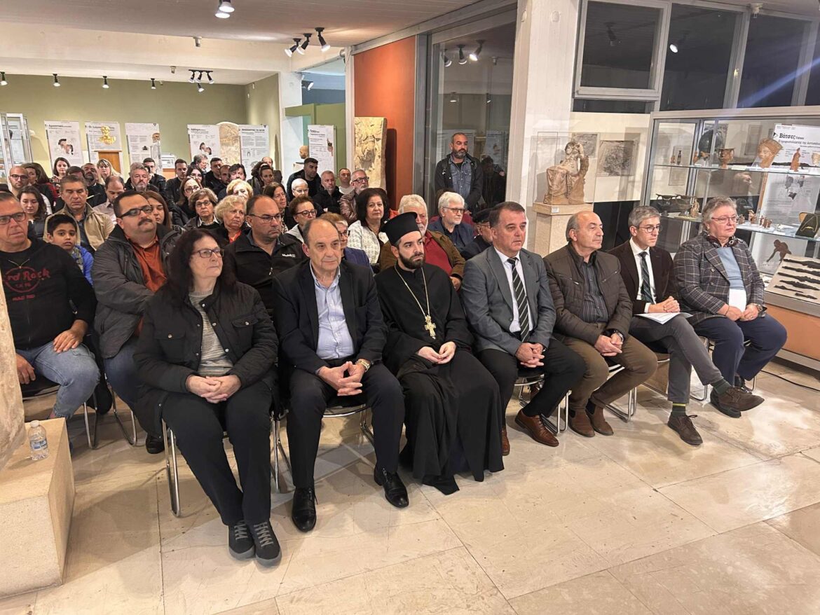 Με-επιτυχία-πραγματοποιήθηκε-στο-Αρχαιολογικό-Μουσείο-Κομοτηνής-η-εκδήλωση-για-το-πρώτο-βιβλίο-Αρχαιολογικού-Προγράμματος-Μολυβωτής