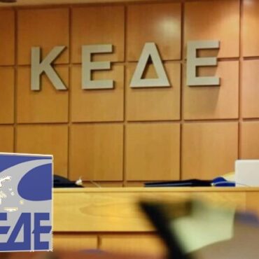 ΚΕΔΕ:-Κλείσιμο-των-δήμων-και-διαμαρτυρία-στη-Βουλή